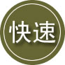 革吉24小时道路救援