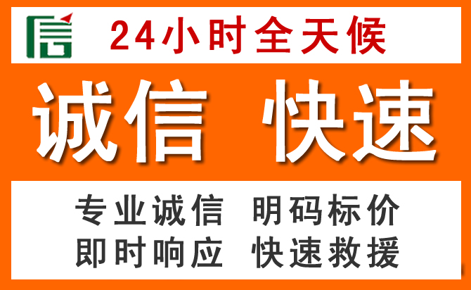 如何制定合理价格策略缓解革吉道路救援售后压力