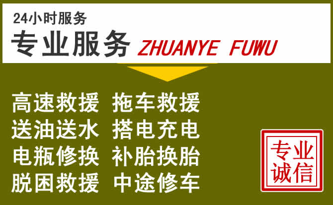 新能源汽车保有量攀升，革吉道路救援行业未来发展新趋势解析